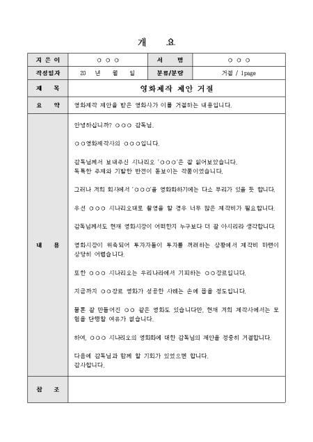 미리보기