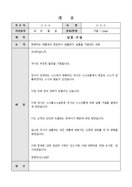 미리보기