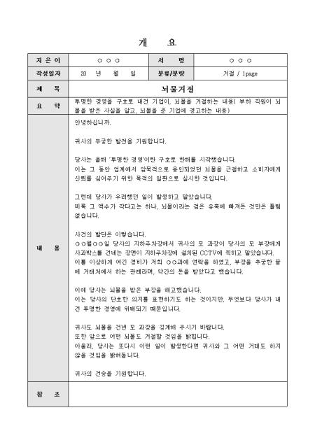 미리보기