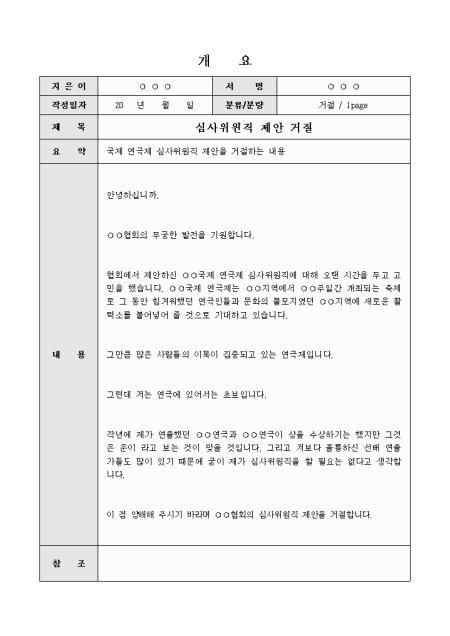 미리보기