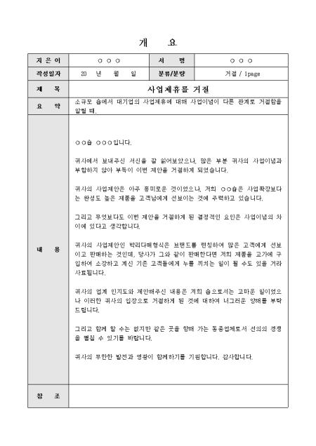 미리보기