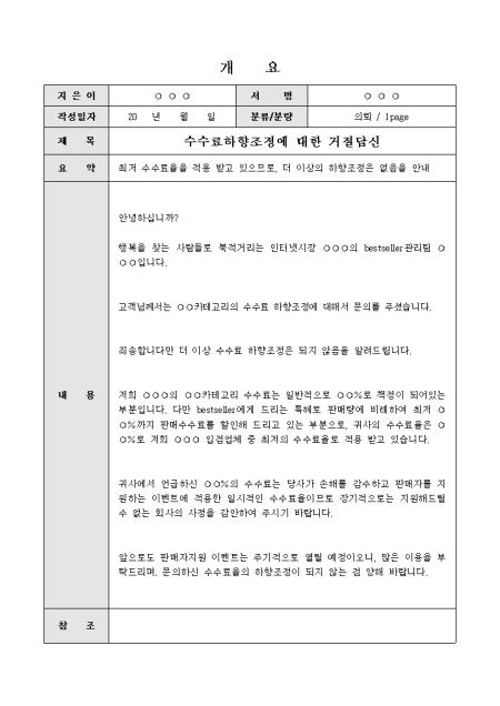 미리보기