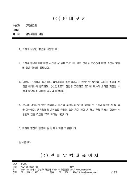 미리보기