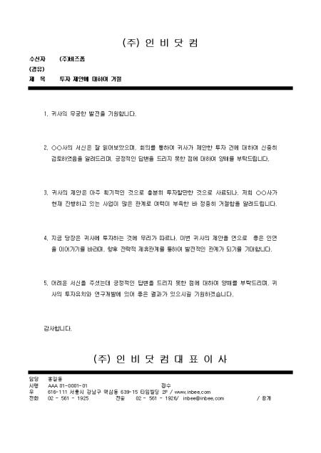 미리보기
