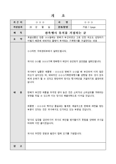 미리보기