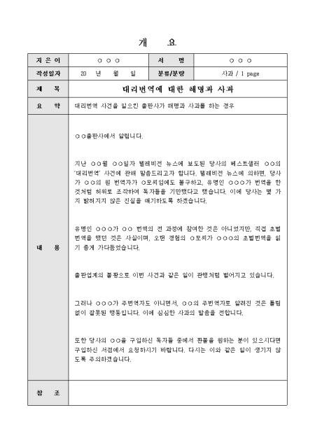 미리보기