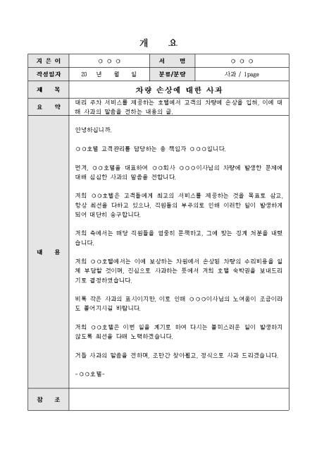 미리보기