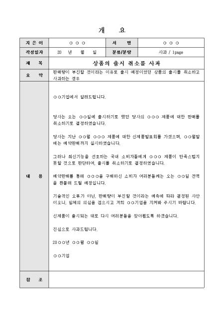 미리보기