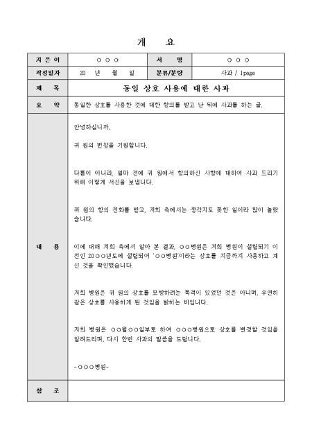 미리보기