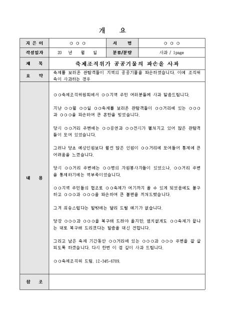 미리보기