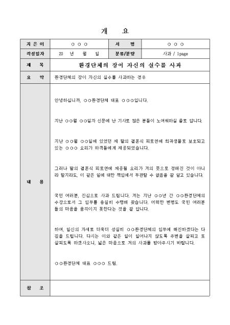 미리보기