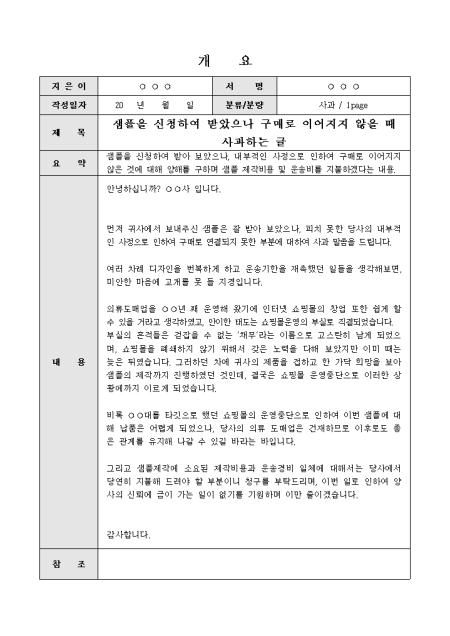미리보기