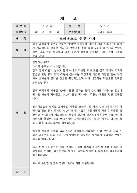 미리보기