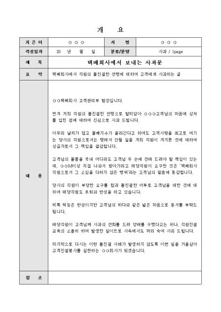 미리보기