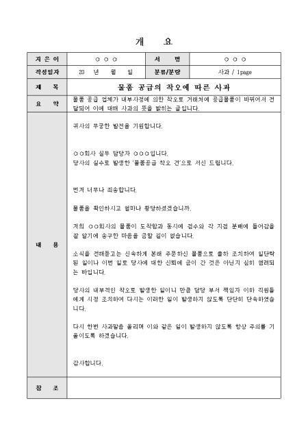 미리보기