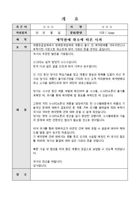 미리보기