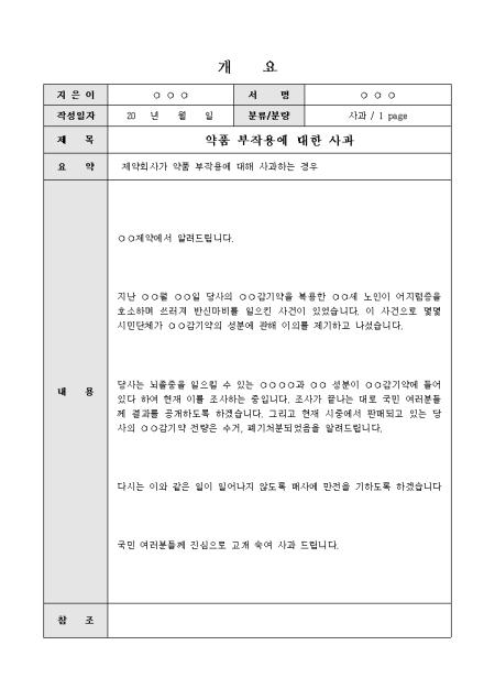미리보기