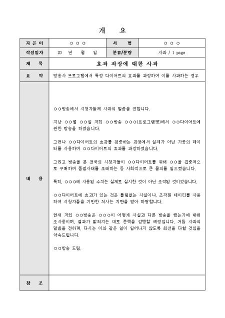 미리보기