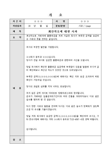 미리보기