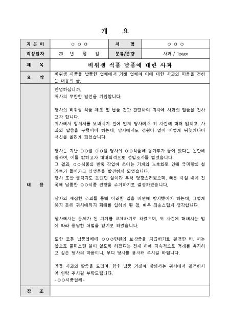 미리보기