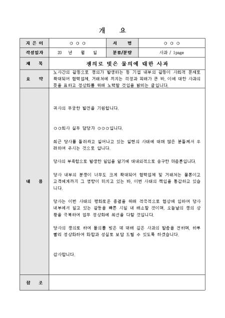 미리보기