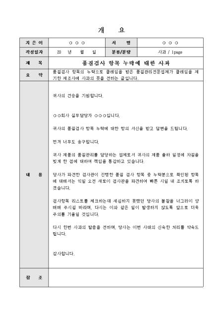 미리보기