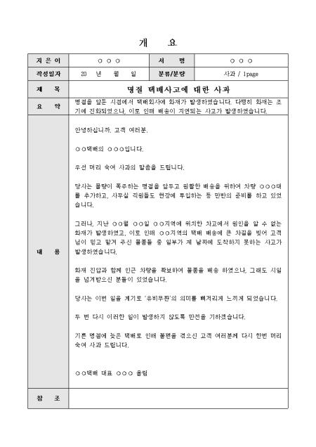 미리보기