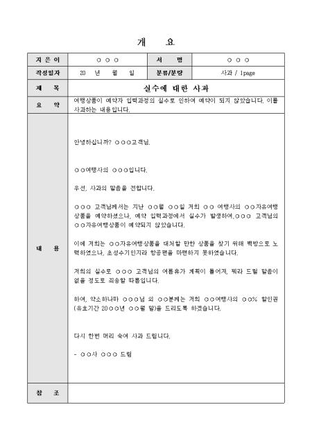 미리보기