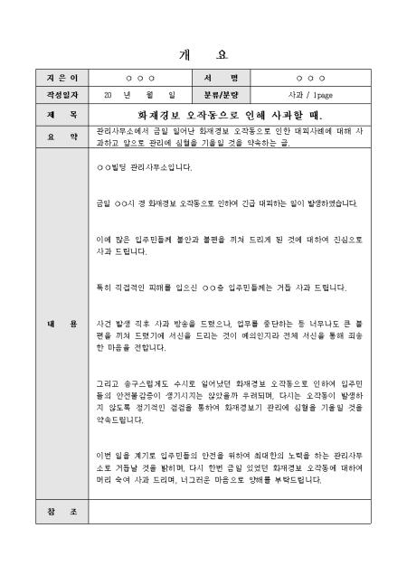 미리보기