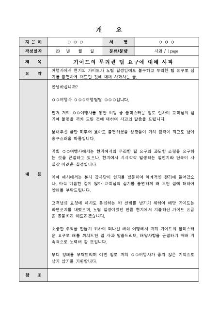 미리보기
