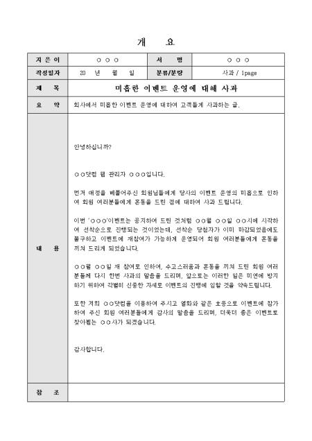 미리보기