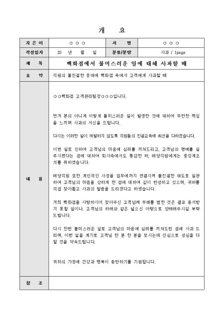 미리보기