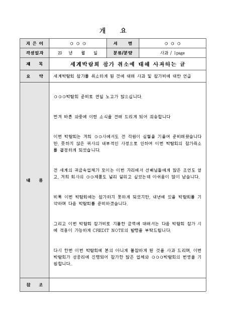미리보기