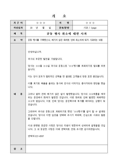 미리보기