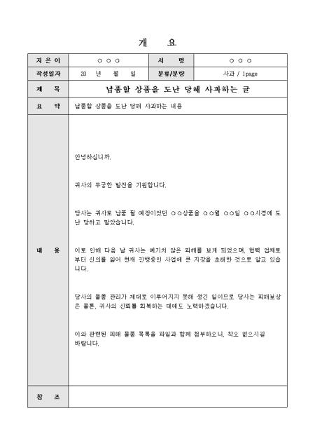 미리보기
