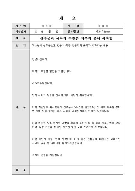 미리보기