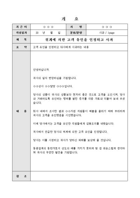 미리보기