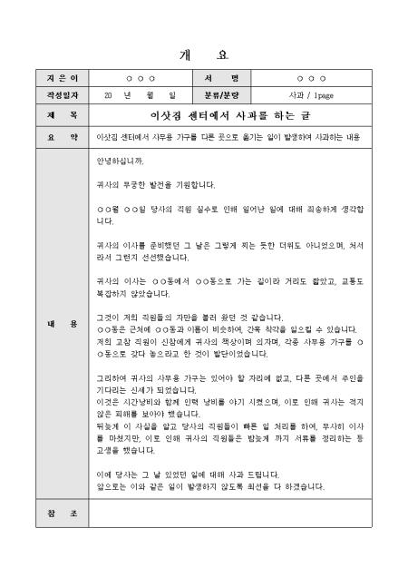 미리보기