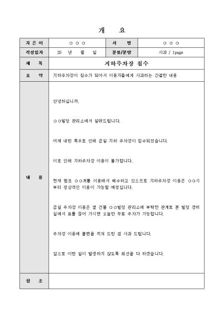 미리보기
