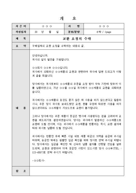 미리보기