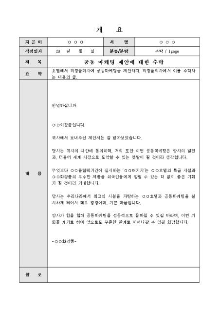 미리보기