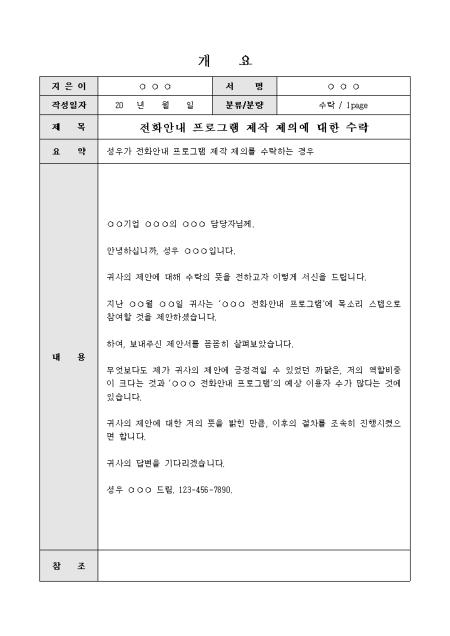 미리보기