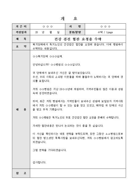 미리보기
