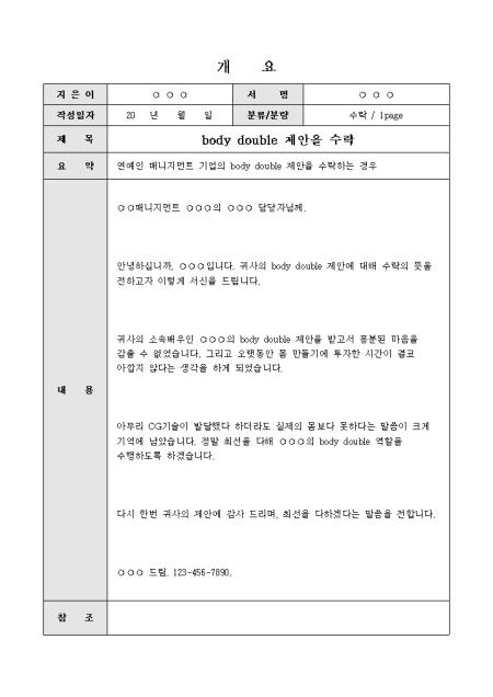 미리보기