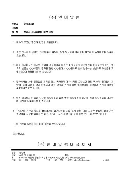 미리보기