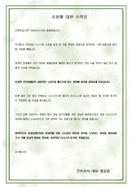 미리보기