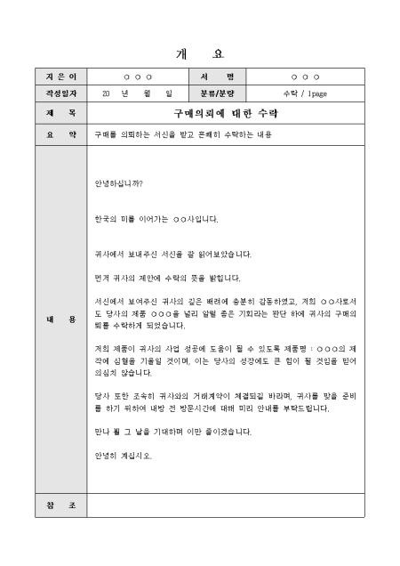 미리보기