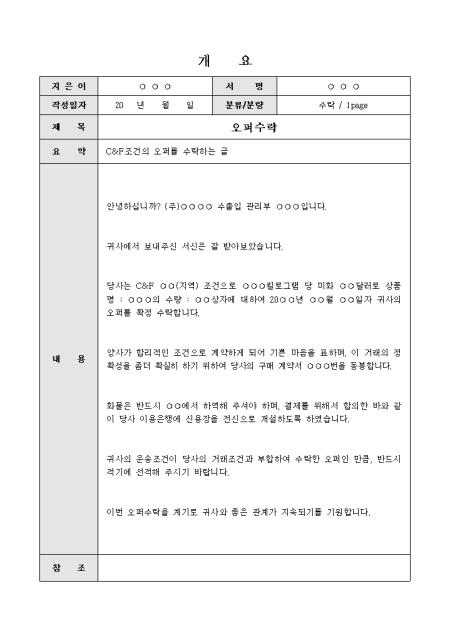 미리보기