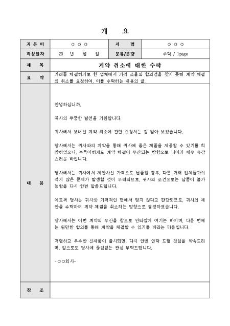 미리보기