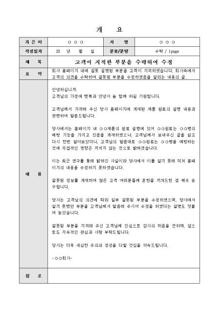 미리보기